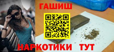 мескалин Рыбинск