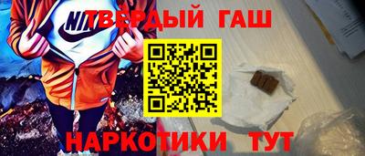 гашиш Рязань