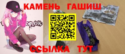 наркотики Рузаевка