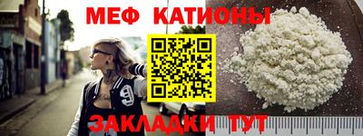 мескалин Рыбинск