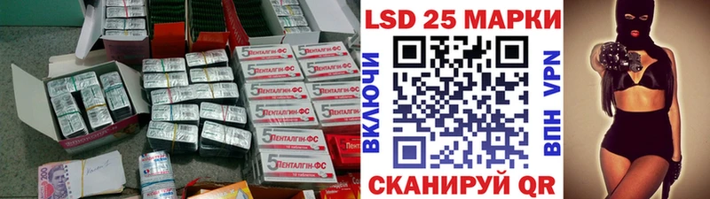 LSD-25 экстази ecstasy  купить наркоту  Энгельс 