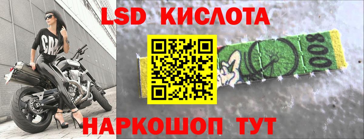 LSD-25 экстази ecstasy Энгельс
