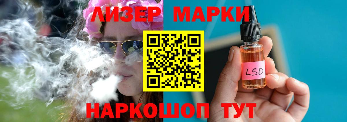   сайт  Вход с VPN  Энгельс  ЛСД экстази ecstasy  LSD-25 экстази кислота 