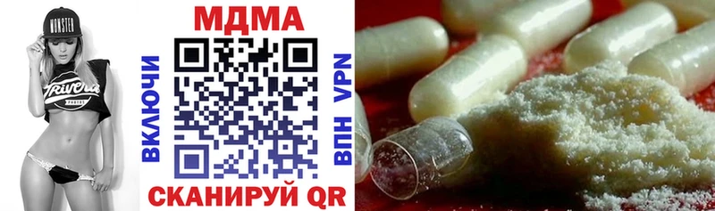 MDMA crystal  цена наркотик  Энгельс 