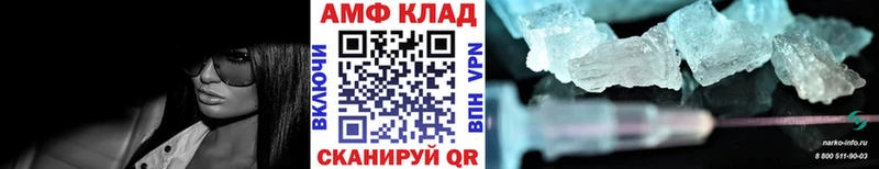 мега вход  Энгельс  Метамфетамин Декстрометамфетамин 99.9% 