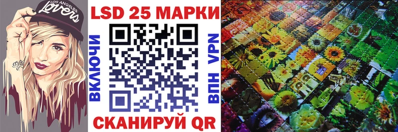 Наркотические марки 1,5мг  Энгельс 