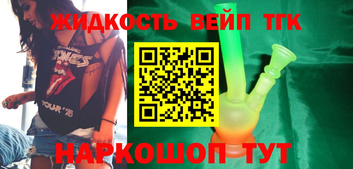 Энгельс  OMG ссылка  Вход с VPN  ТГК гашишное масло 