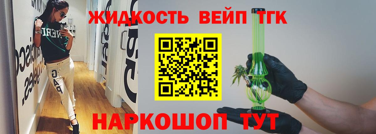 LSD-25  ГАШИШ  Энгельс  Cocaine  Гашиш  Мефедрон   Канабис  МДМА  Вход с VPN 