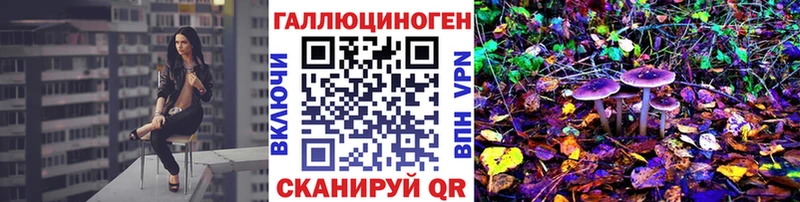 Псилоцибиновые грибы Psilocybine cubensis  kraken ONION  Энгельс 