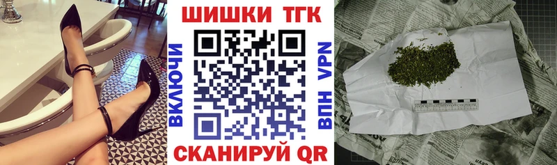 площадка телеграм  Энгельс  Конопля тримм 