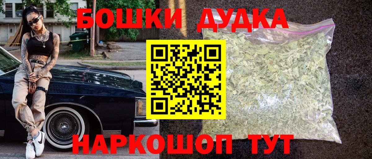 Шишки марихуана LSD WEED  Вход с VPN  Марихуана тримм  Энгельс 